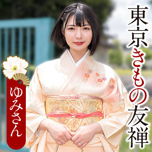 【完全フル】ewdx569｜ゆみさん | E★人妻DX