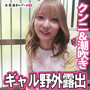 【完全フル】fan367｜みな | 五反田マングース