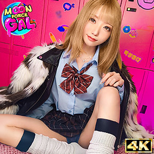 【完全フル】mfcg002｜mina | MOON FORCE GAL