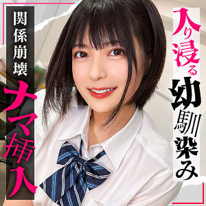 【完全フル】simo011｜ゆみ | しろうとまんまんお泊り