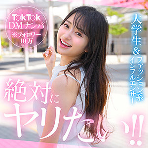 【完全フル】hut003｜natsuhana | 素人ホイホイHunt